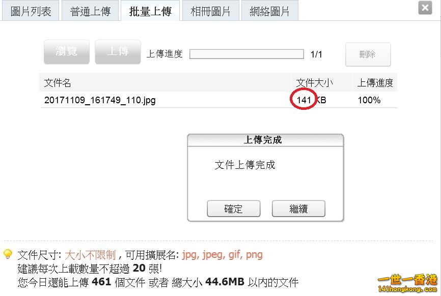 360截图20171109163736010.jpg