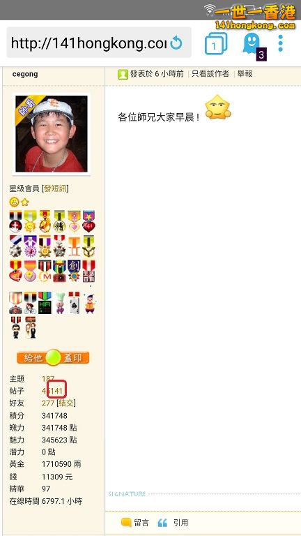 Screenshot_20171110.jpg