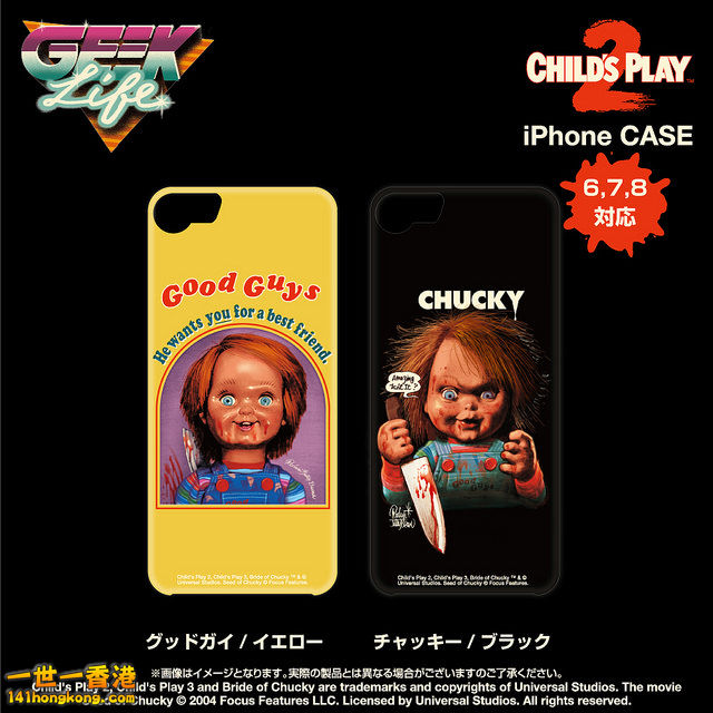 GEEK03.jpg