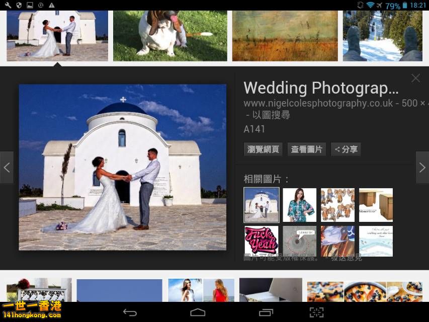Screenshot_2016-10-07-18-21-59_resize_20161007_184433.jpg