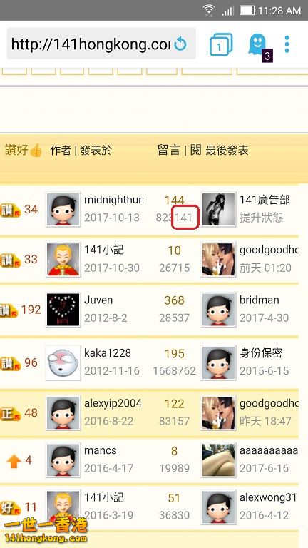 Screenshot_20171111-112819.jpg