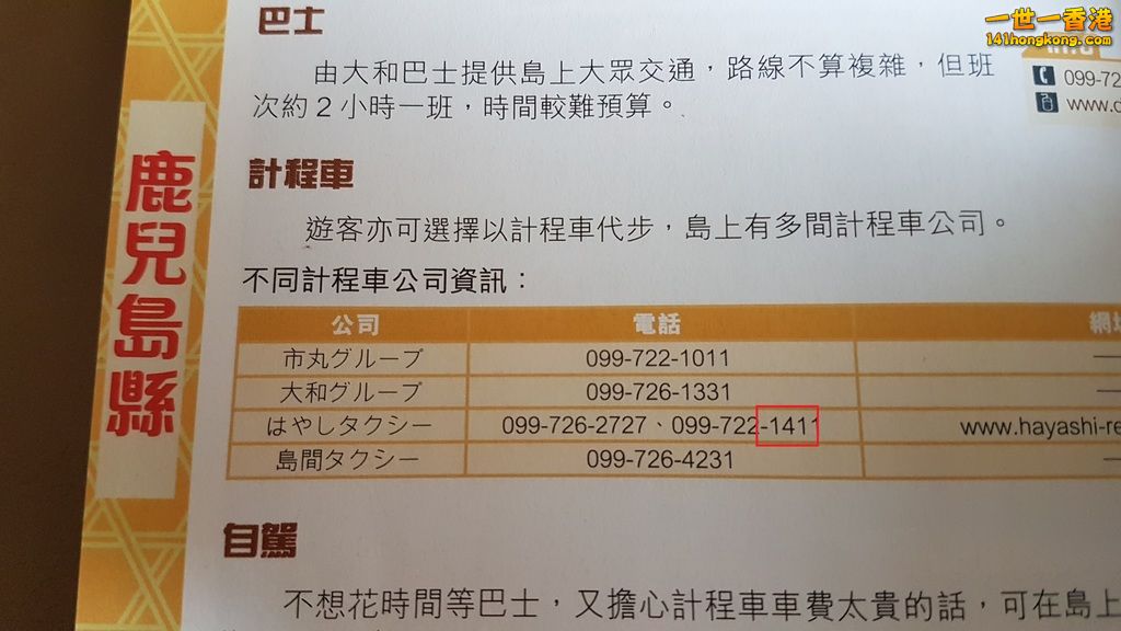 相片1331.jpg