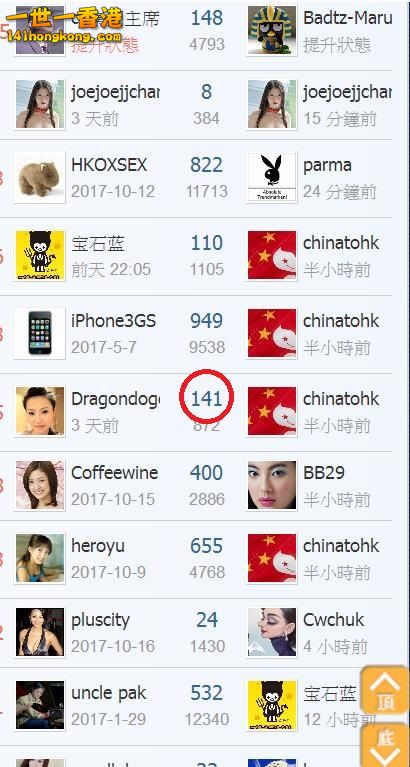 360截图20171024125740594.jpg