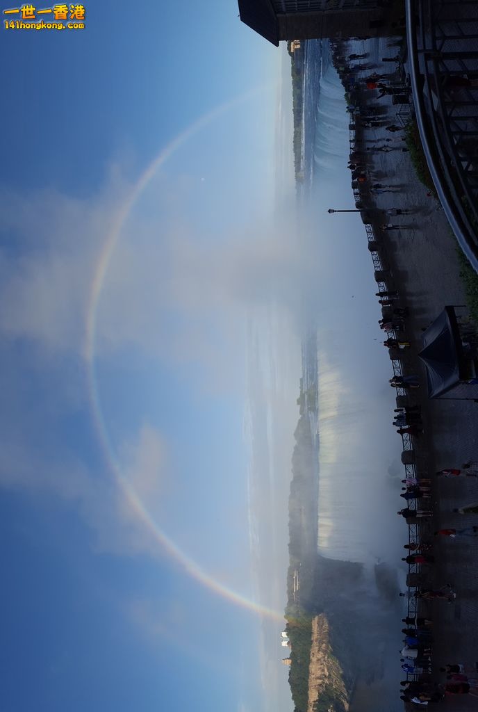 半虹