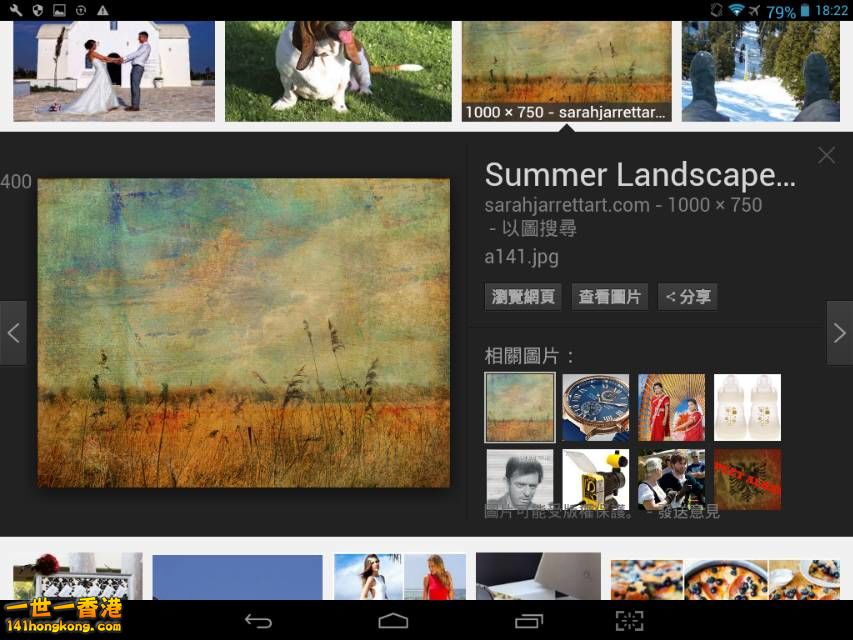 Screenshot_2016-10-07-18-22-10_resize_20161007_184432.jpg
