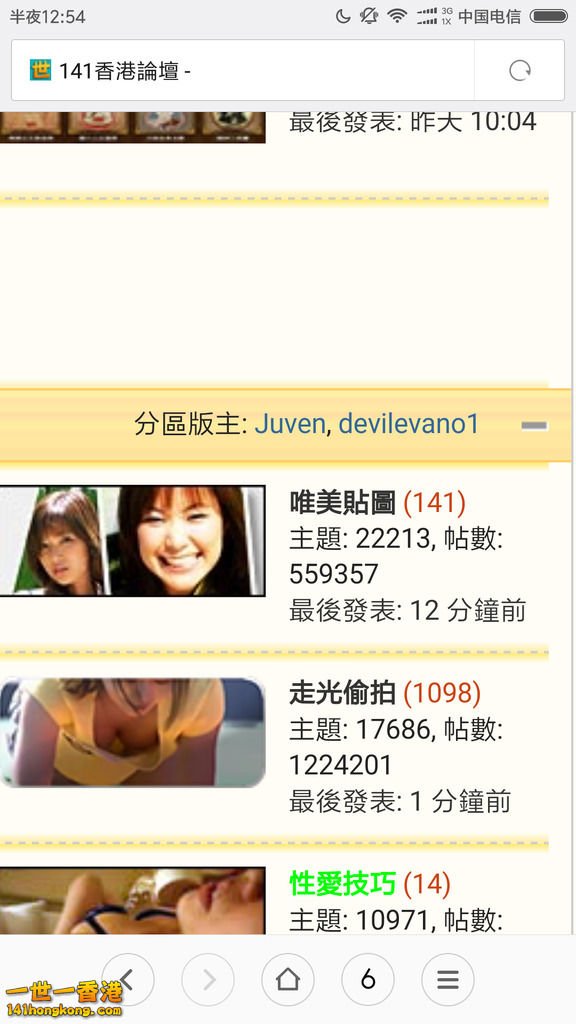Screenshot_2017-11-16-00-54-07-131_com.android.browser.png