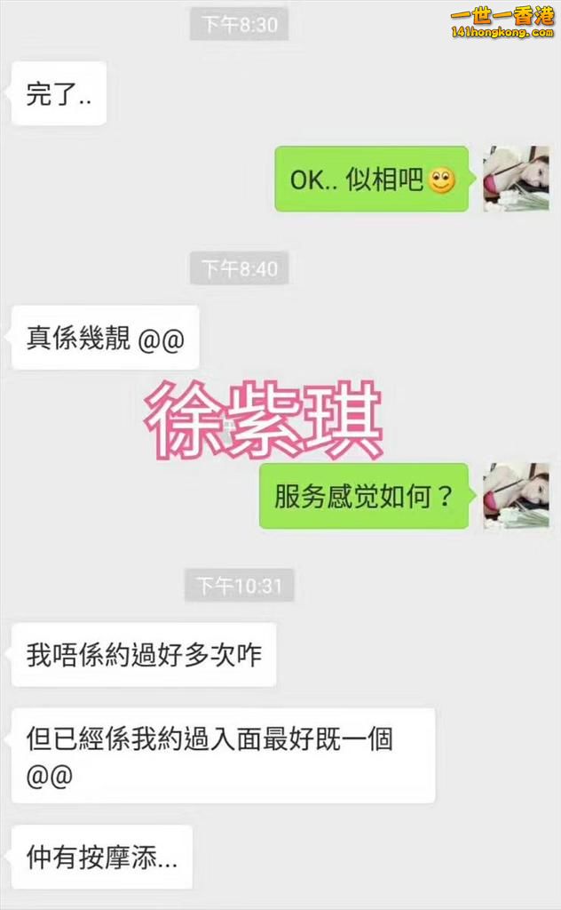 6好評 mmexport1505401972370.jpg