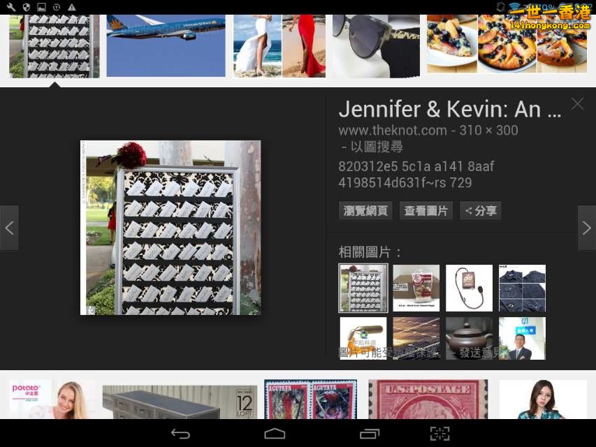 Screenshot_2016-10-07-18-22-24_resize_20161007_184432.jpg