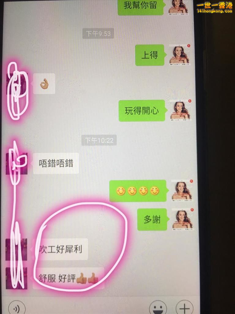 6好評 IMG_4493.JPG