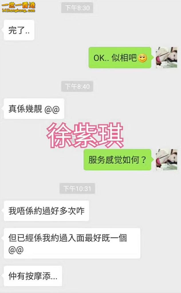 6好評 mmexport1505401972370.jpg