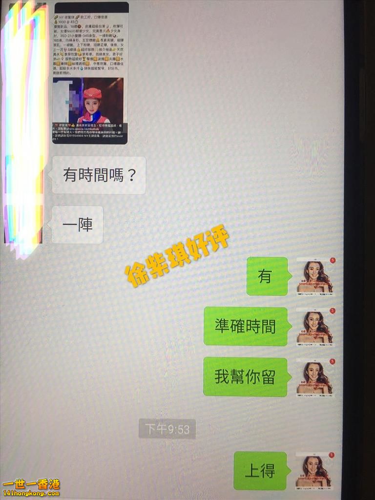 6好評 徐紫琪 IMG_4492.JPG