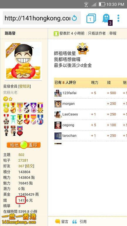 Screenshot_20171116-223013.jpg