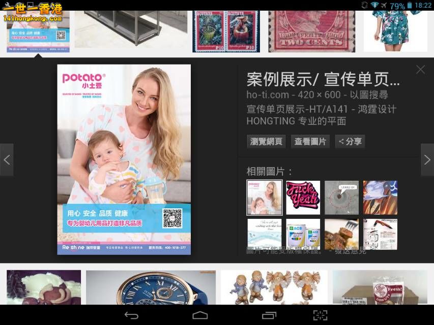 Screenshot_2016-10-07-18-22-46_resize_20161007_184430.jpg