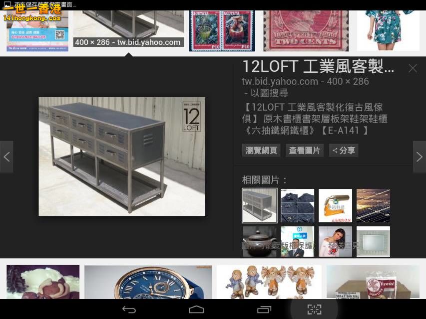 Screenshot_2016-10-07-18-22-51_resize_20161007_184430.jpg