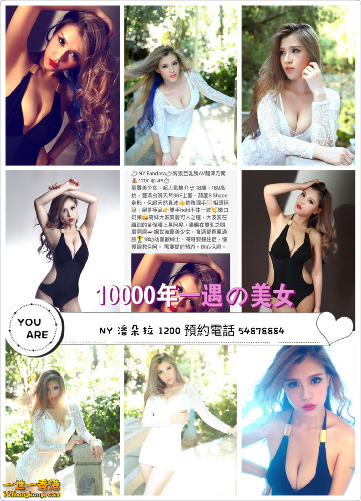 Pandora 龍澤乃南 2.JPG