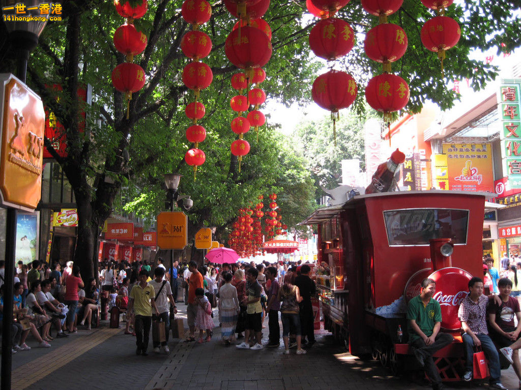 China 5.jpg