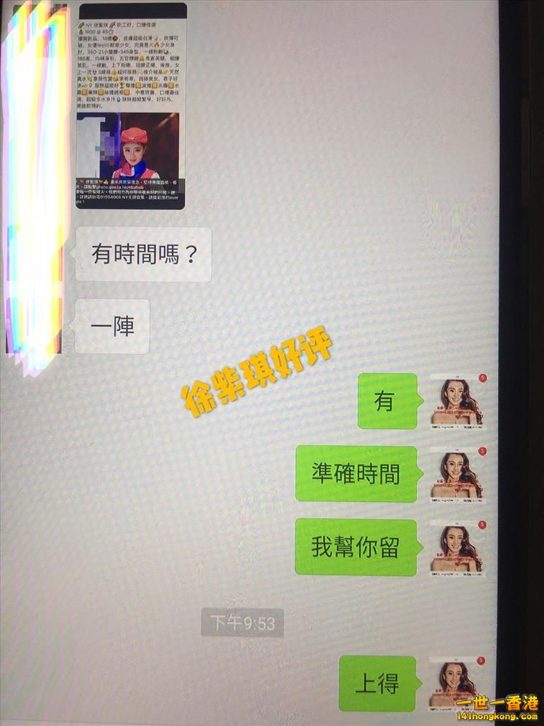 6好評 徐紫琪 IMG_4492.JPG