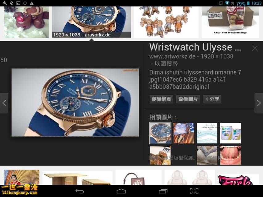 Screenshot_2016-10-07-18-23-32_resize_20161007_184344.jpg