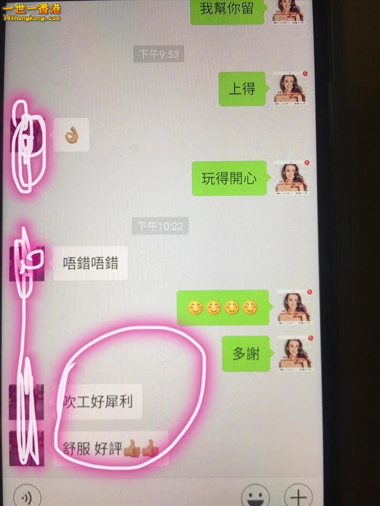 6好評 IMG_4493.JPG