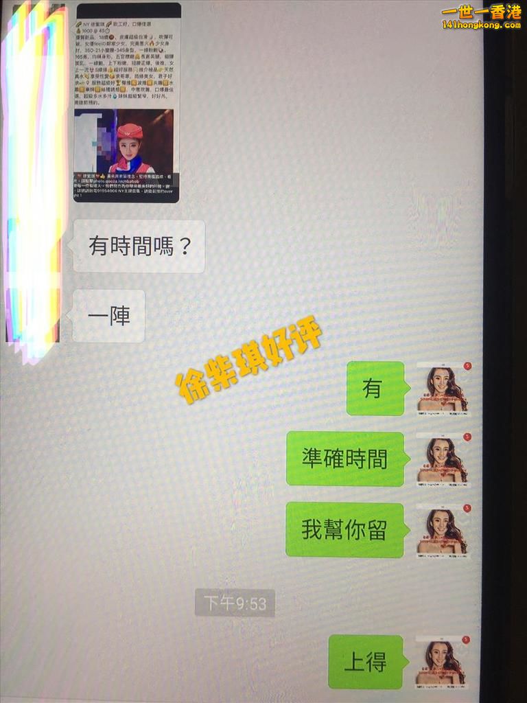 6好評 徐紫琪 IMG_4492.JPG