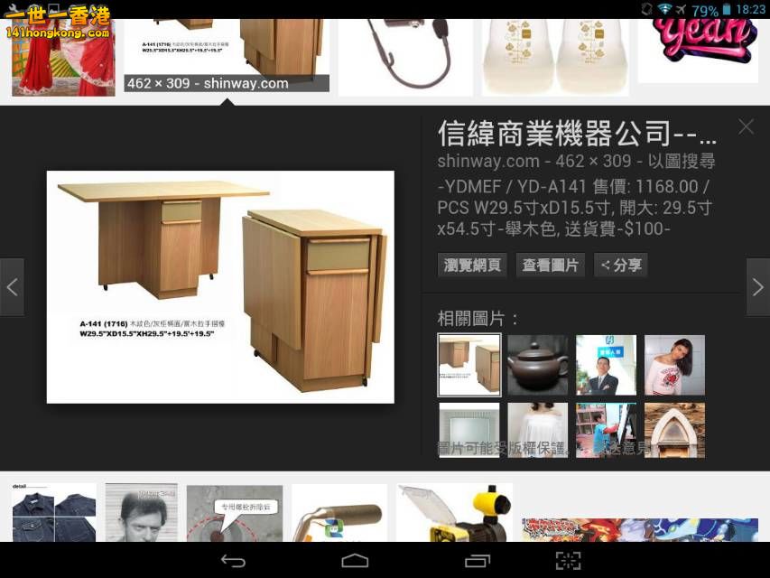 Screenshot_2016-10-07-18-23-57_resize_20161007_184344.jpg