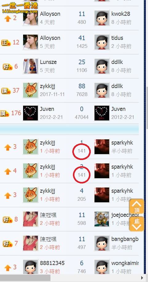 360截图20171122181326730.jpg