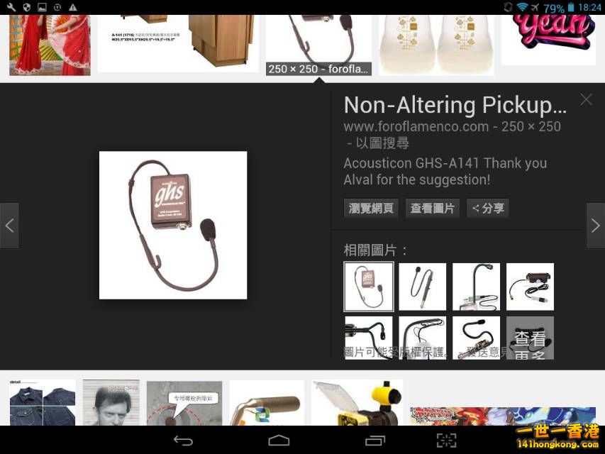 Screenshot_2016-10-07-18-24-05_resize_20161007_184343.jpg