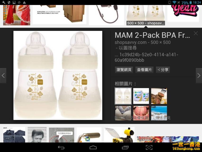 Screenshot_2016-10-07-18-24-13_resize_20161007_184343.jpg