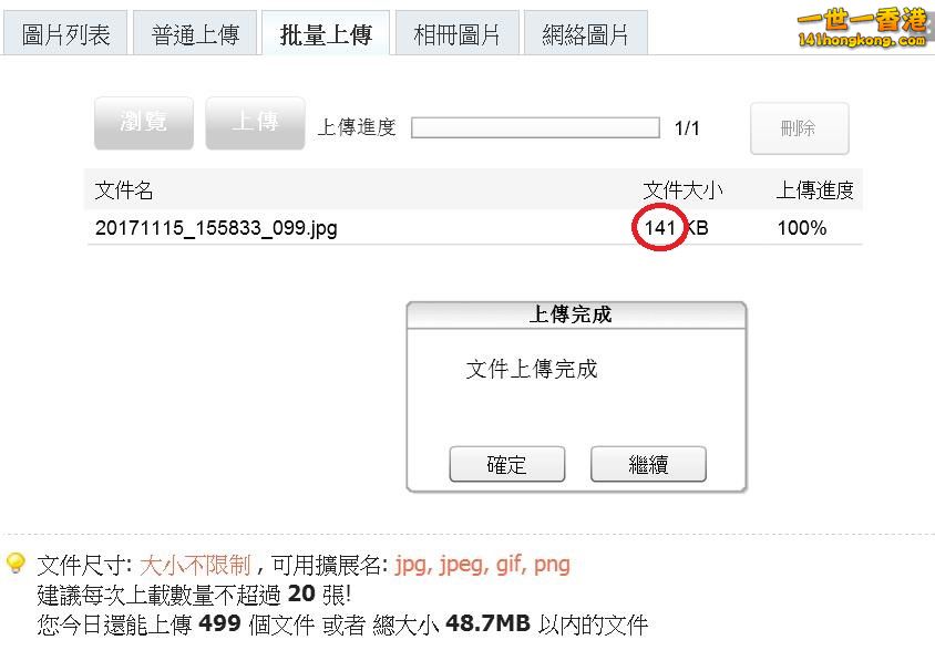 360截图20171115160758872.jpg