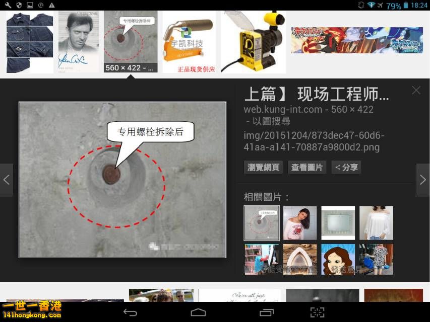 Screenshot_2016-10-07-18-24-39_resize_20161007_184342.jpg