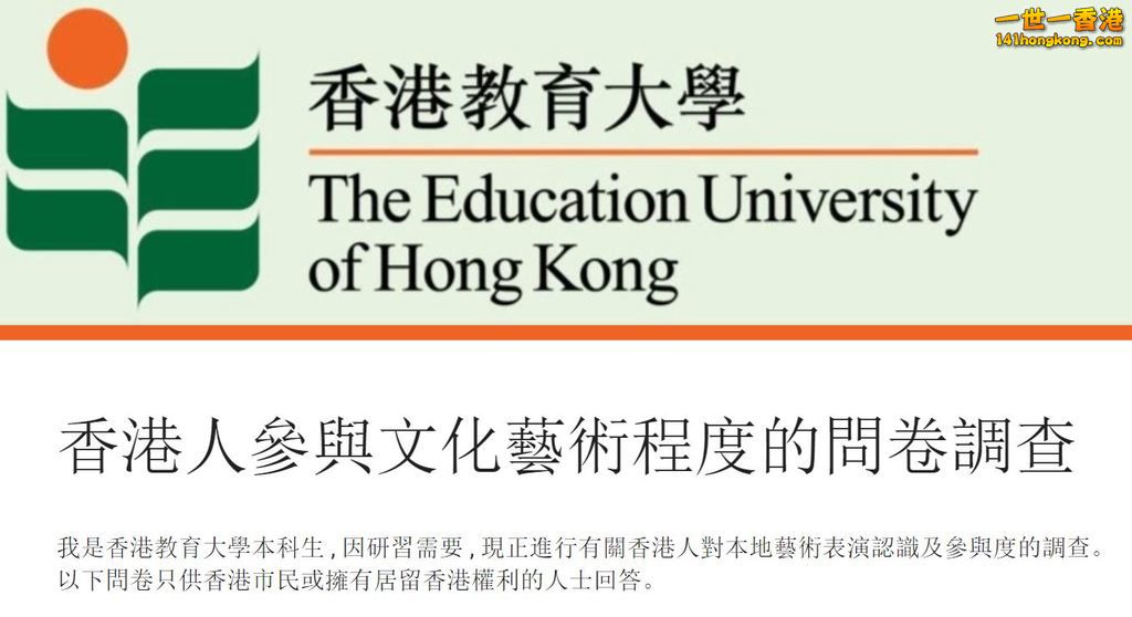 Questionaire Invitation.JPG