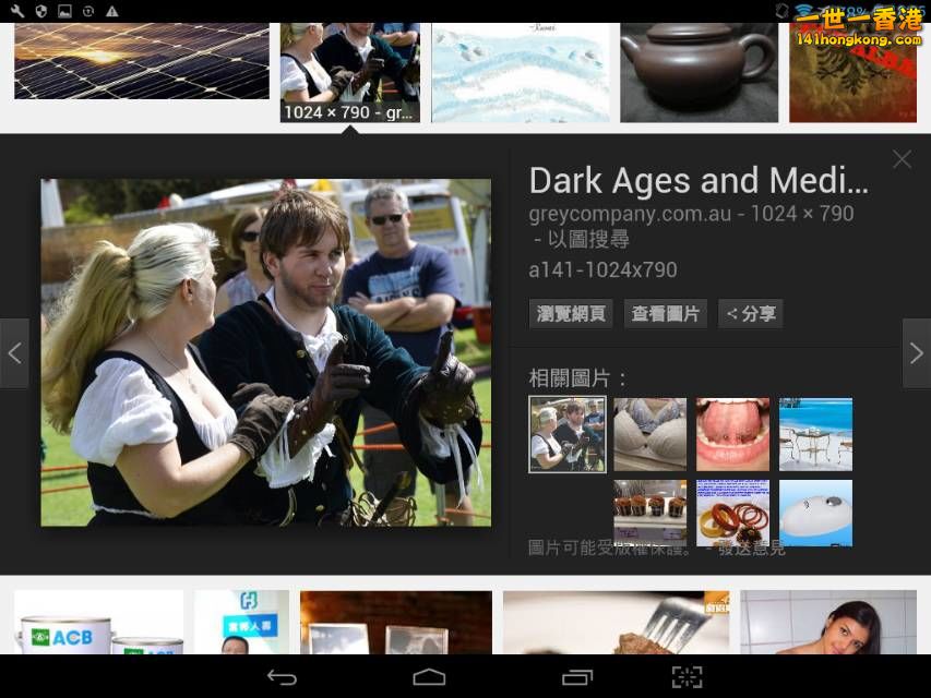 Screenshot_2016-10-07-18-25-08_resize_20161007_184255.jpg