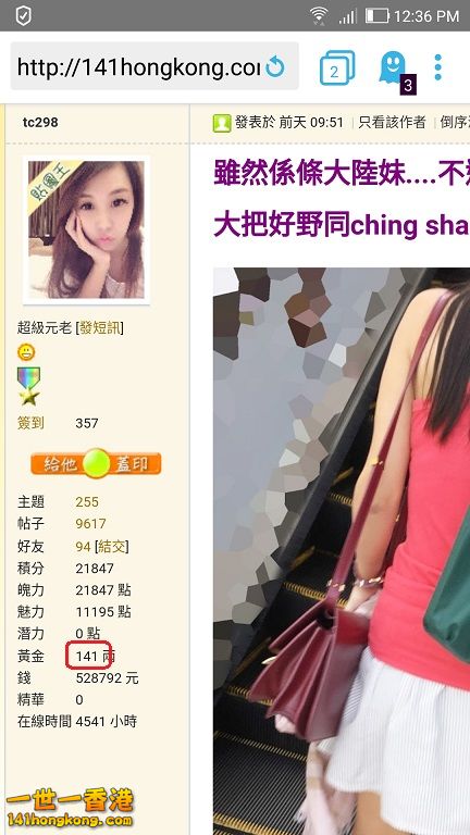 Screenshot_20171126-123627.jpg