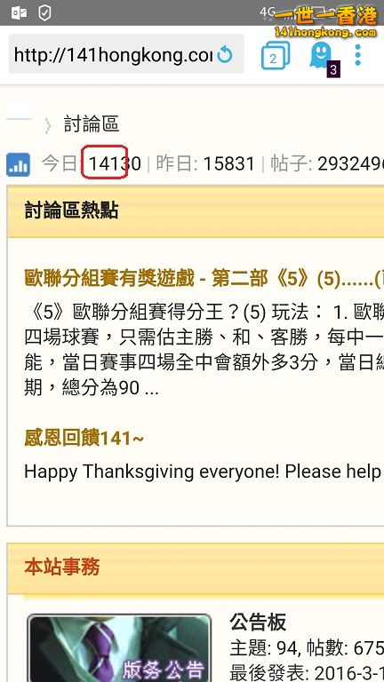 Screenshot_20171128-145421.jpg