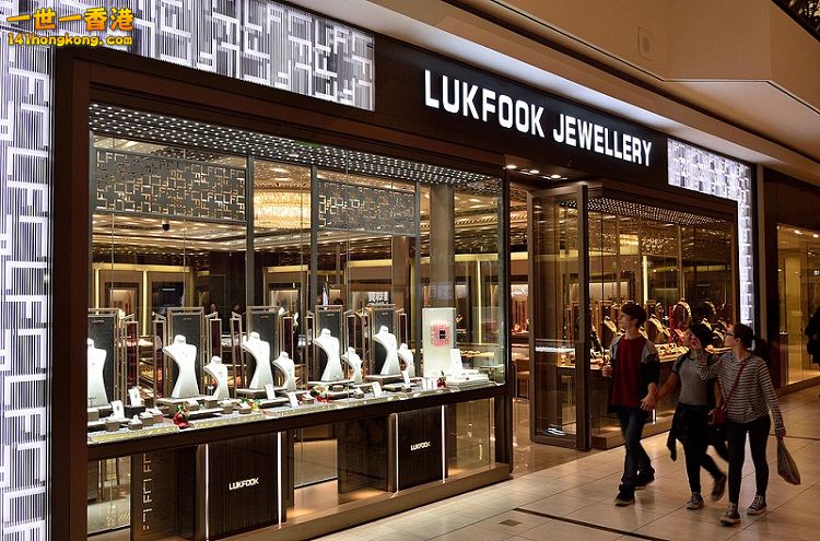 LukFookMarkvilleShoppingCentre 750.jpg