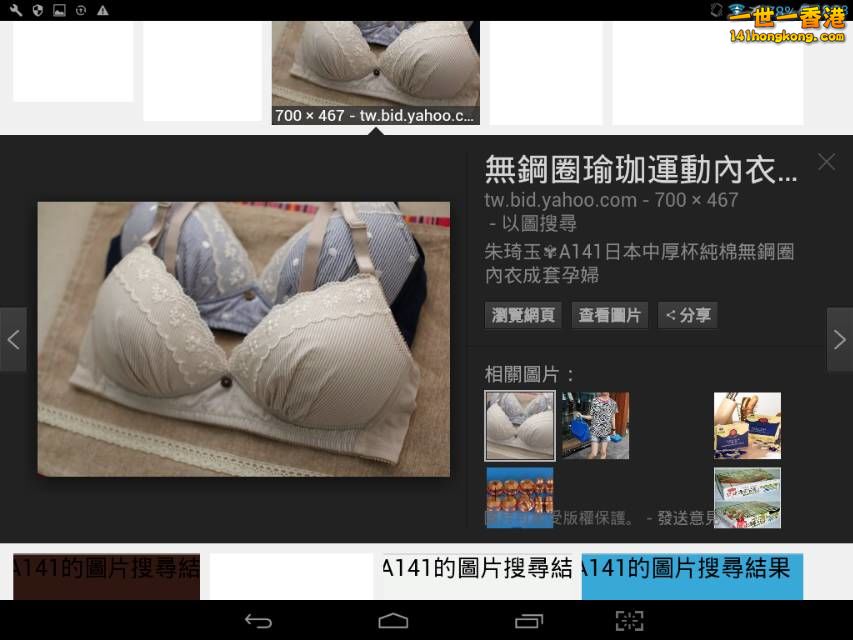 Screenshot_2016-10-07-18-28-13_resize_20161007_184159.jpg
