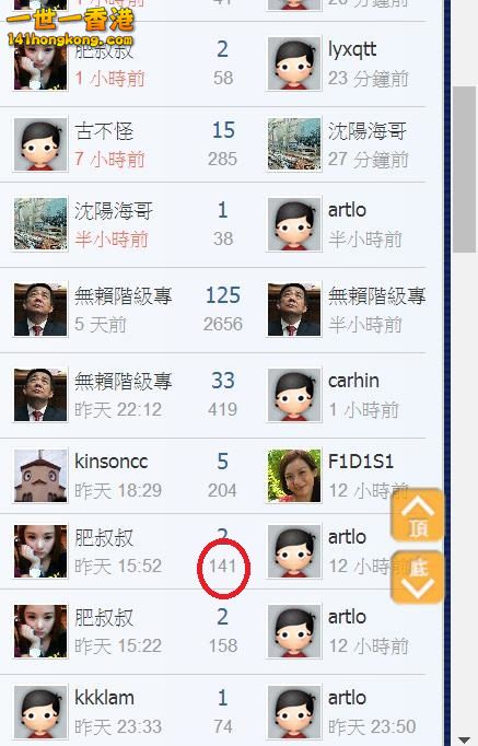 360截图20171130124403740.jpg