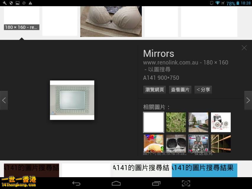 Screenshot_2016-10-07-18-28-19_resize_20161007_184159.jpg