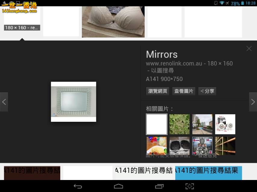 Screenshot_2016-10-07-18-28-19_resize_20161007_184159.jpg