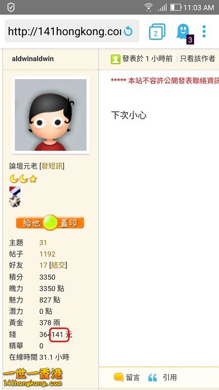 Screenshot_20171202-110323.jpg