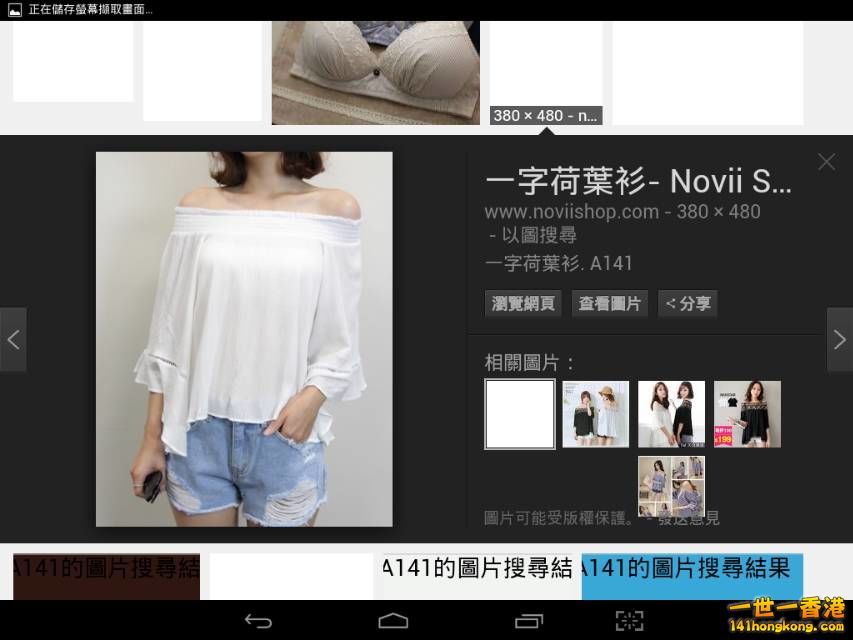 Screenshot_2016-10-07-18-28-29_resize_20161007_184158.jpg