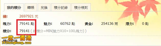 79141 points.png