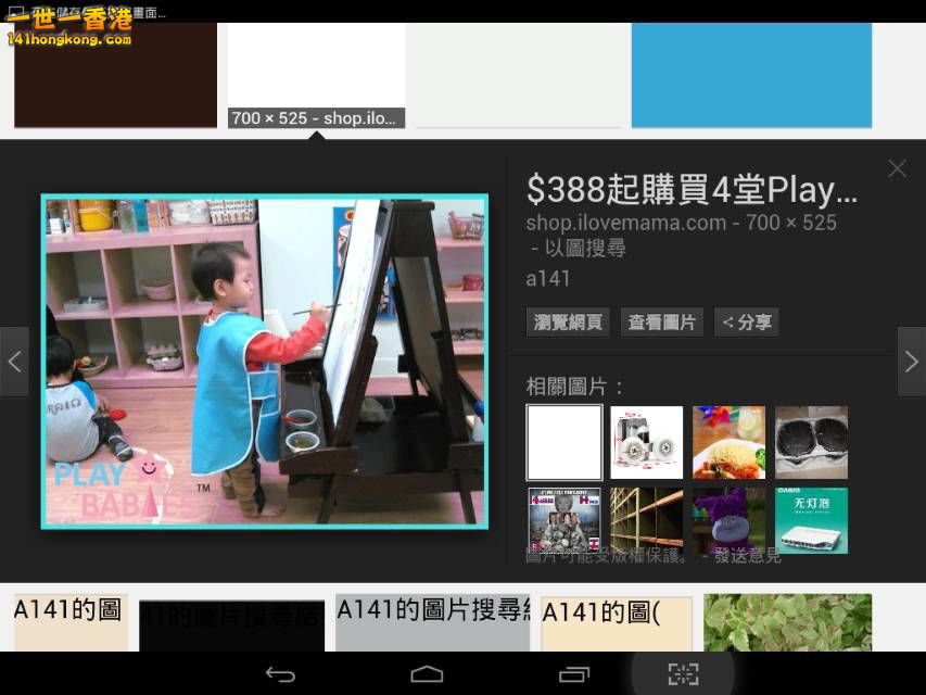 Screenshot_2016-10-07-18-28-52_resize_20161007_184158.jpg