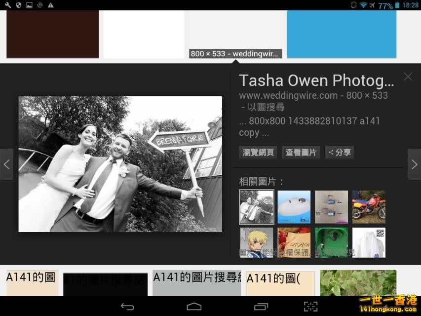 Screenshot_2016-10-07-18-28-57_resize_20161007_184157.jpg