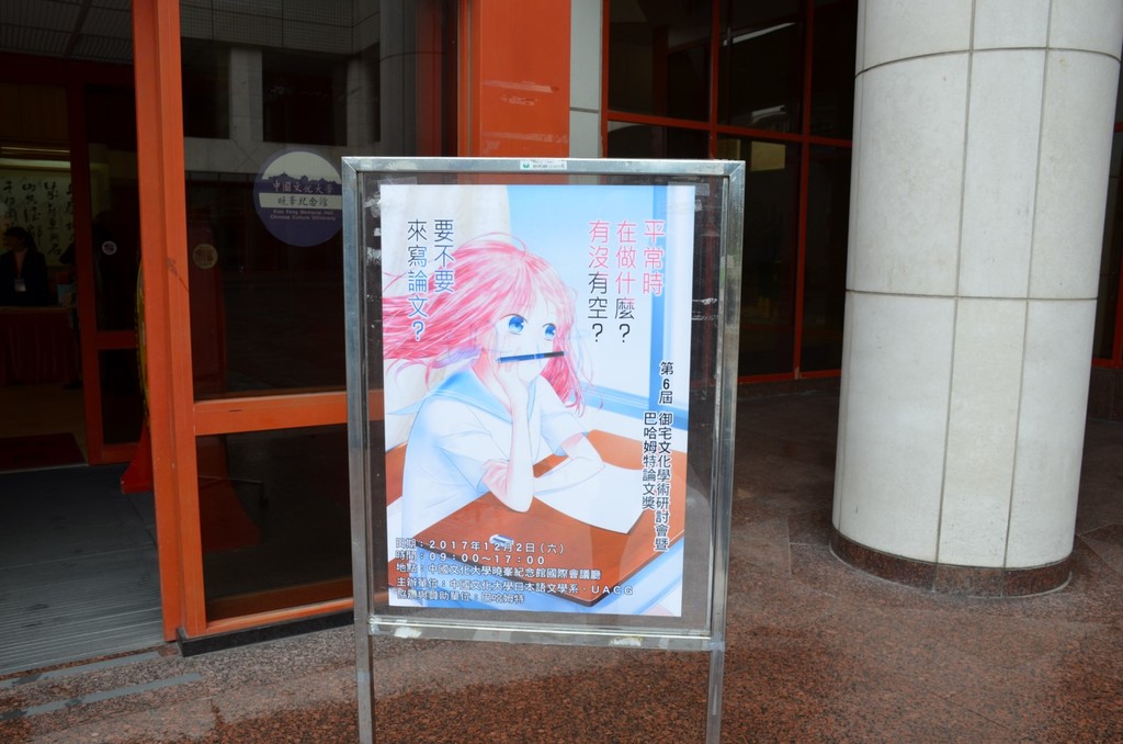 DSC_5216 [1600x1200].JPG