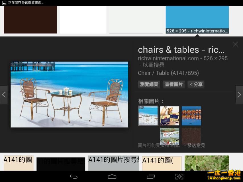 Screenshot_2016-10-07-18-29-02_resize_20161007_184157.jpg