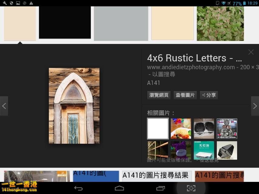 Screenshot_2016-10-07-18-29-10_resize_20161007_184157.jpg