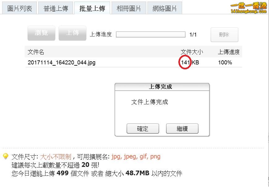 360截图20171114164915130.jpg