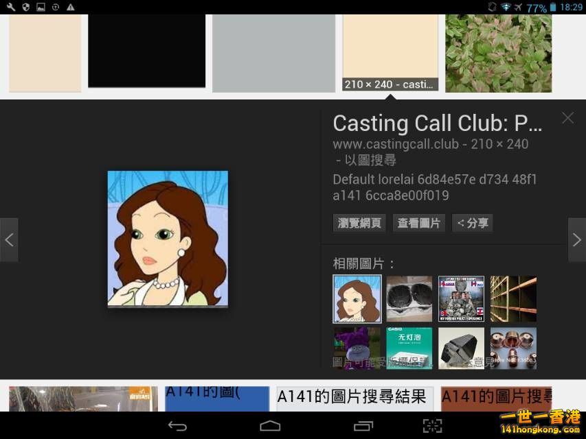Screenshot_2016-10-07-18-29-24_resize_20161007_184156.jpg