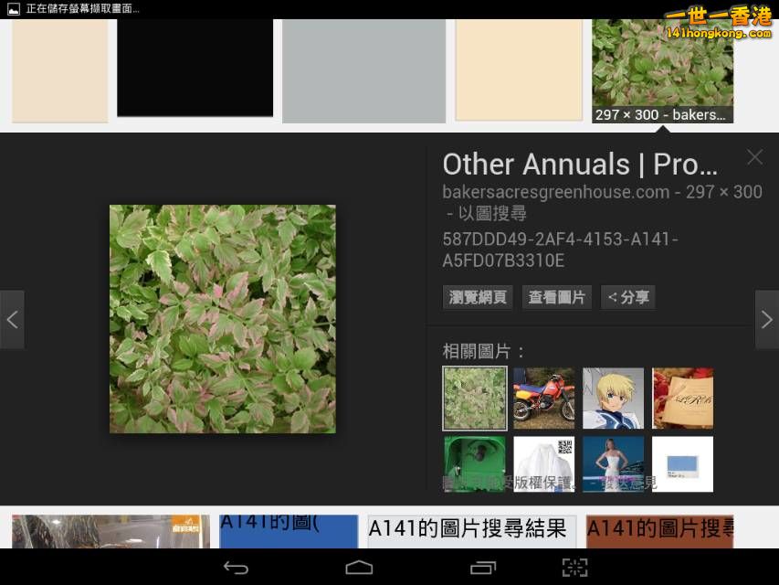 Screenshot_2016-10-07-18-29-29_resize_20161007_184102.jpg